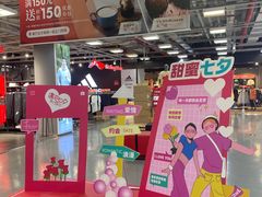-上品折扣(回龙观店)