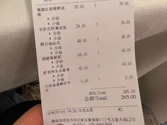 -莆田餐厅PUTIEN(西安万象天地店)