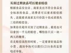 -嘉盛律师团队·法律咨询(上海广场店)