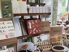 -扫雪煮茶(西村店)