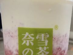 -奈雪的茶(深圳北站店)