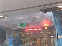 -重庆长寿碧桂园凤悦凤凰酒店