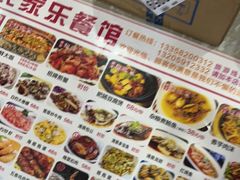 -坛南湾阿强农家乐.海鲜大排档老字号(福州地标美食店)