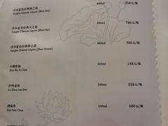 -绿波廊(豫园店)