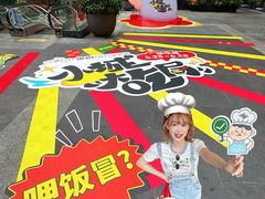 -福田卓悦INTOWN购物中心