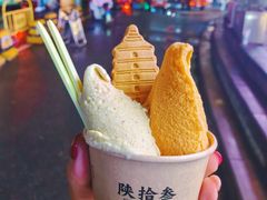 -陕拾叁-西安糕点(北院门创始店)