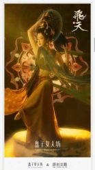 -盘子女人坊古装写真摄影(苏州旗舰店)
