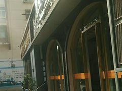 -厚生港萃精致餐厅(中华西路店)