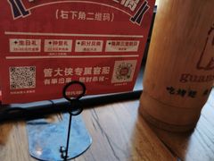 -管氏翅吧(人民大学店)
