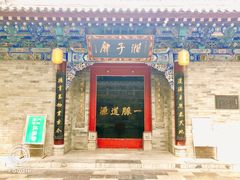 -湘子庙