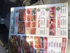 -集草轩·重庆麻辣烤鱼(西湖道店)