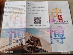 -大连武术文化博物馆