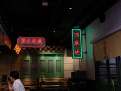 -十六蒲(桂林路店)