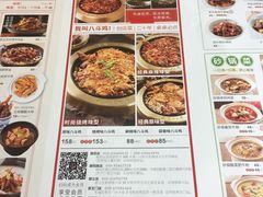 -八斗鸡·湘土菜(国贸店)