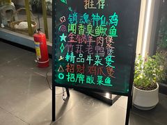 -味仙居(环城南路店)