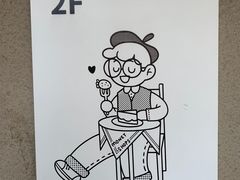 -Money Shops(愚园路店)