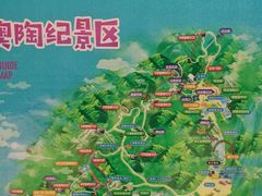 -梦幻奥陶纪景区