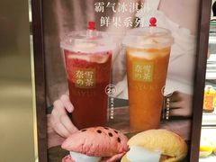 -奈雪的茶(skp店)