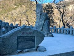 -泰山风景名胜区