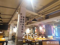 -新疆烧烤王(广灵店)