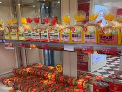 -味多美蛋糕(苏州街地铁店)
