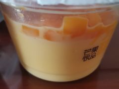 芒果布丁-7分甜(吴中万达店)