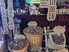 -巴奴毛肚火锅(悠唐购物中心店)