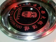 -天都火锅酒楼(虹梅南路店)