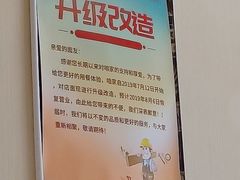 -有礼有面(知春路店)