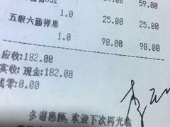 -福慧慈缘素食餐厅(王府井店)