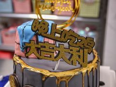 -YC工作室蛋糕定制