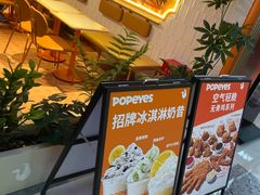 -Popeyes炸鸡·汉堡·奶昔(五角场万达店)