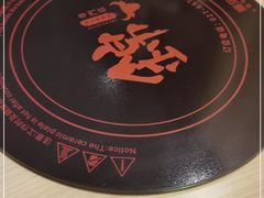 -锦和牛·炭火烧肉(ICC太和里店)