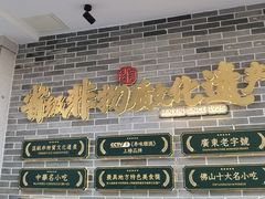 -民信老铺(华盖路店)
