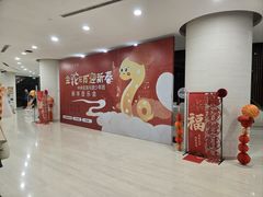 -中央音乐学院歌剧音乐厅