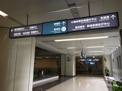 -南方医科大学深圳医院