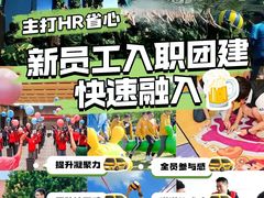 -长沙友阿奥特莱斯