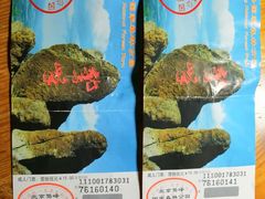 -北京鹫峰国家森林公园