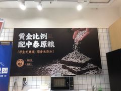 -米陀饭团•紫菜包饭(中华广场店)