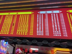 -阿城海鲜捞化(上下杭店)