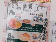 -翠华餐厅(宝安壹方城店)