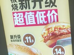 -麦当劳(东吴广场银泰城店)