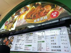-黑窑厂糖油饼烤鸭·清真菜(旗舰店)