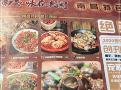 -老闵田螺馆·南昌特色小炒(梦时代店)