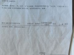 -手佳·水疗汇(嘉益店)