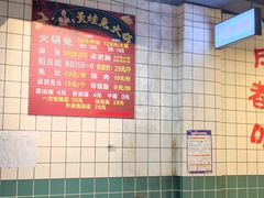 -孙婆婆美蛙兔火锅(踏水桥店)