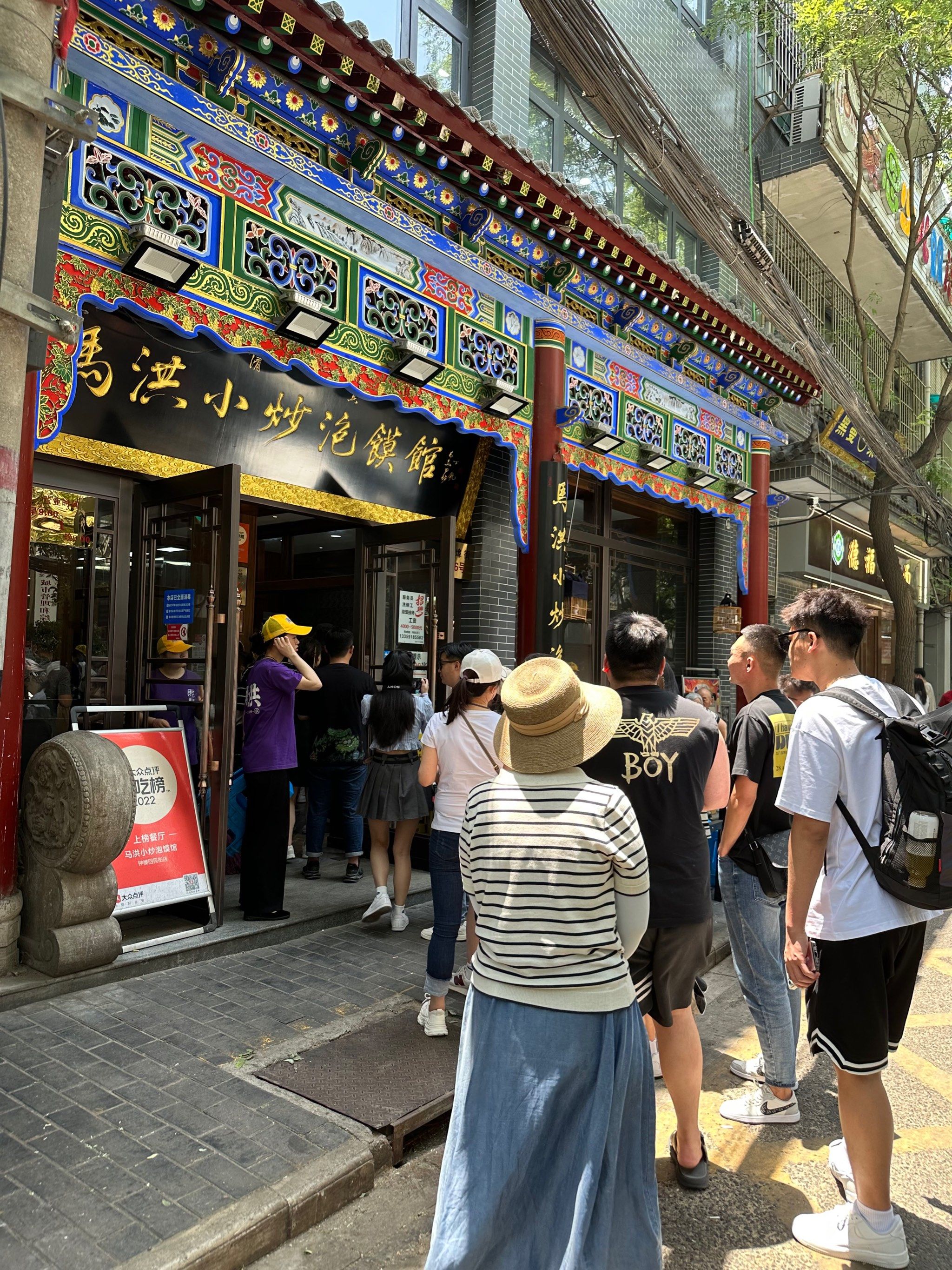 西安马洪小炒泡馍馆(钟楼回民街店)是一家