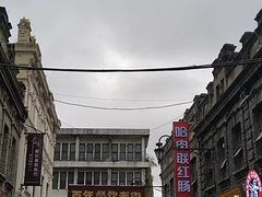 -中华巴洛克风情街