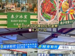 -万科城市广场(厚街店)