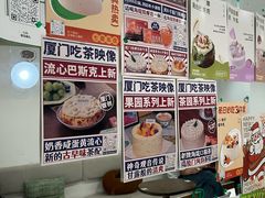 -流酥可心·牛乳蛋糕商店(禾祥西路店)